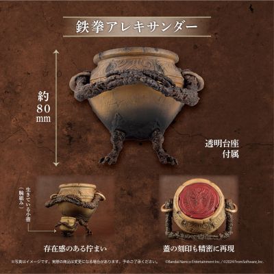 艾尔登法环 小壶