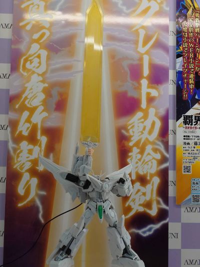 AMAKUNI机神 勇者特急 无敌勇者/无敌超能加尔