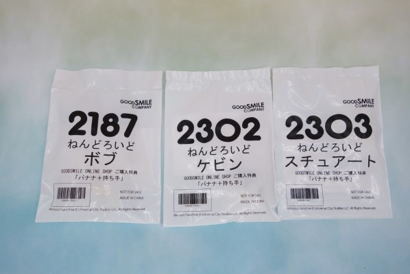 粘土人#2187 小黄人大眼萌  鲍勃