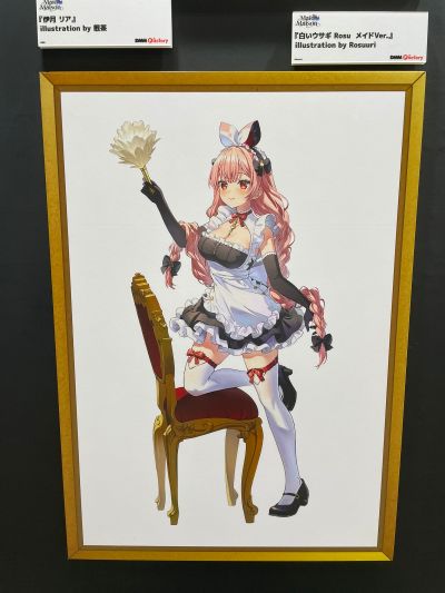 女仆之家系列 白兔Rosu 女仆