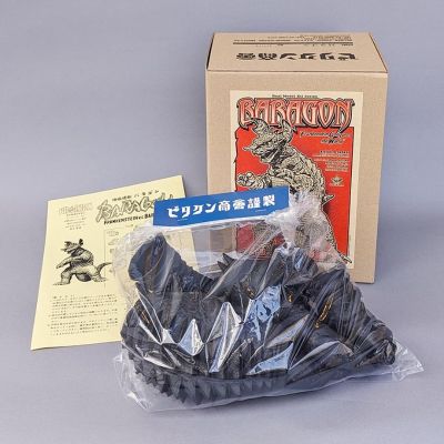 真实模型套件系列 地底怪兽 巴拉贡