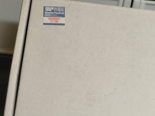 胜利女神：新的希望 尼罗