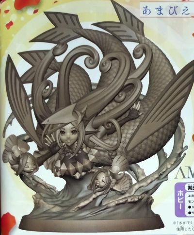 游戏王卡片游戏 怪兽藏品 阿玛比埃姑娘