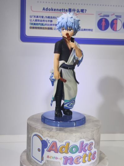 Adokenette 桂小太郎