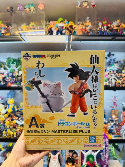 一番赏 龙珠 EX 云端上的神殿 A奖 孙悟空 + 卡林仙人 MASTERLISE PLUS