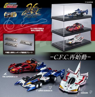 C.F.C -Heritage Edition- 高智能方程式 火焰史培利昂G.T.R