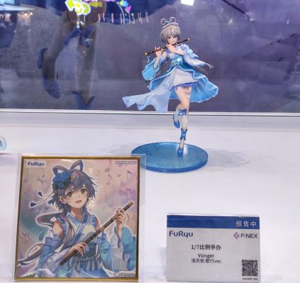 虚拟歌手 洛天依 歌行