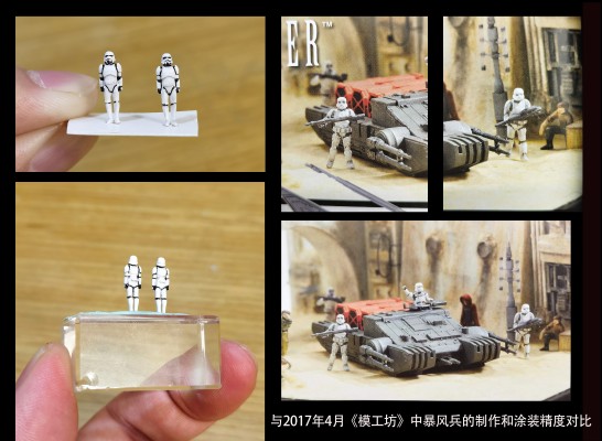 ARTFX+ 星球大战IV：新希望 钛战机驾驶员