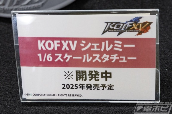 拳皇15 夏尔美 1/6立像