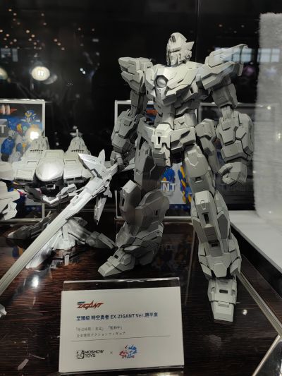 至臻级·时空勇者ZIGANT