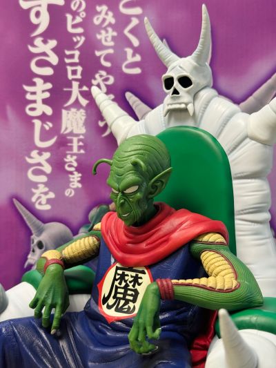 一番赏 龙珠 EX 云端上的神殿 最终大奖 比克大魔王 MASTERLISE PLUS