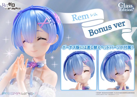 Prisma Wing Re：从零开始的异世界生活 雷姆 玻璃杯款