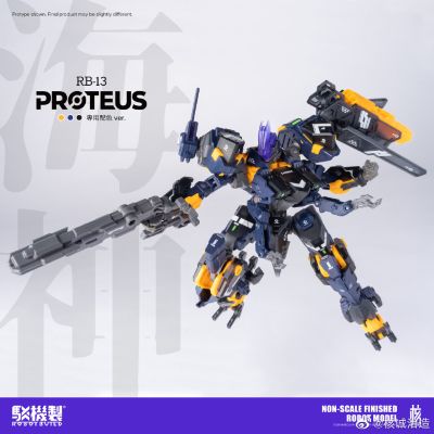 驳机制 迷惘商会：异鸟代码 RB-13 海神