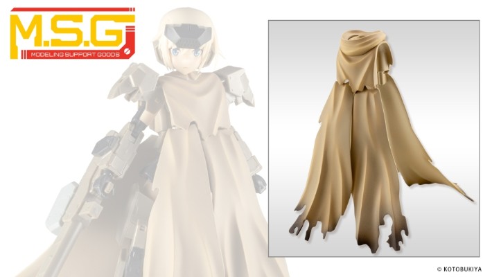 M.S.G 装扮配件 冲击披风