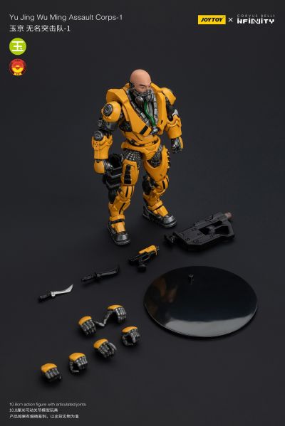 INFINITY 玉京 无名突击队-1