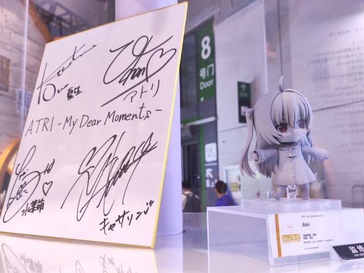 粘土人#2616 亚托莉-我挚爱的时光- 亚托莉