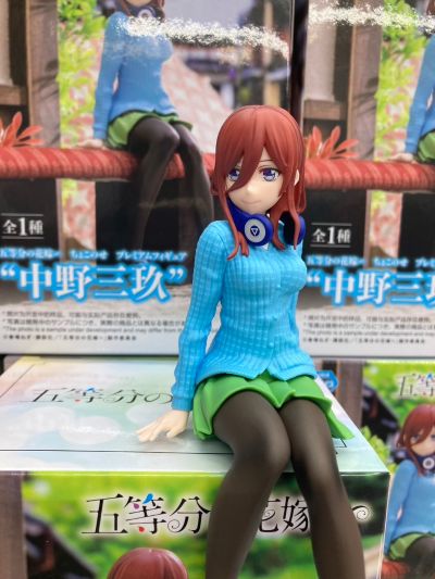 小坐系列 奖品人偶 五等分的新娘∽ 中野三玖