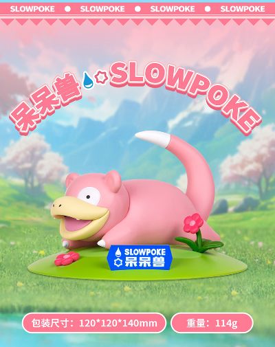 宝可梦小尺寸手办 呆呆兽