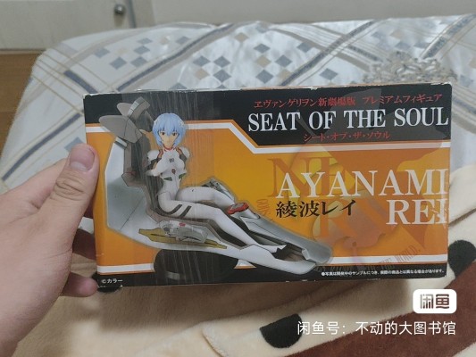 EVA新剧场版 绫波丽 Seat of Soul 