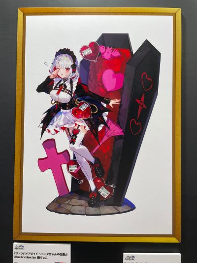 女仆之家系列 吸血鬼女仆 琉努酱的出勤