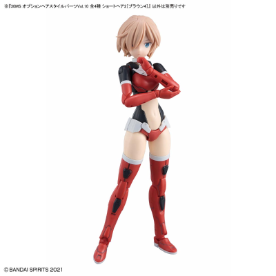 30MS 选装发型配件10 款式共4种  短发2[棕色4]