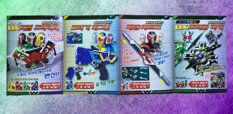 变身腰带 平成假面骑士20周年纪念版 DX双骑驱动器