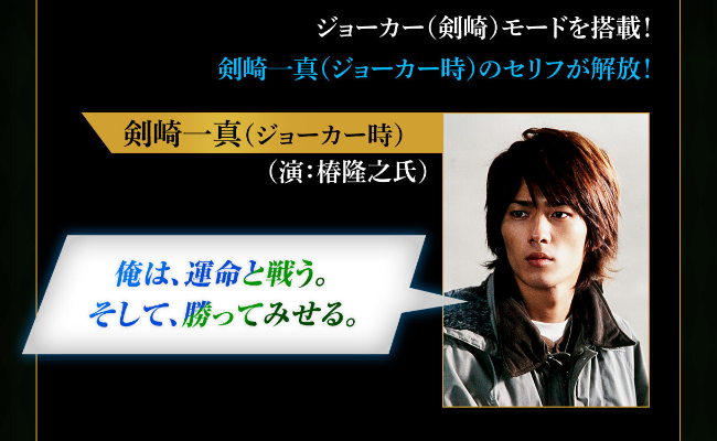 CSM小丑觉醒器配件包