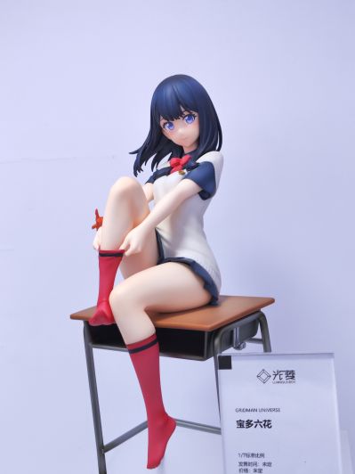 古立特宇宙 宝多六花