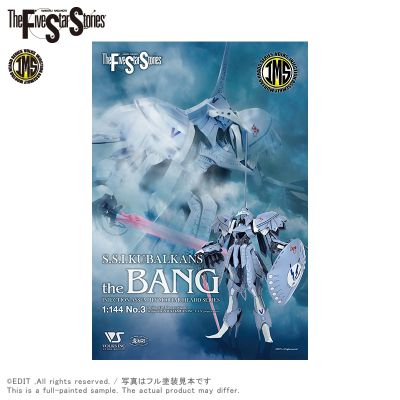 IMS 五星物语 S.S.I.KUBALKANS the BANG