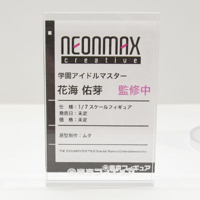 学园偶像大师 花海佑芽