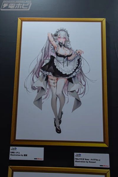 女仆之家系列 伊月里亚