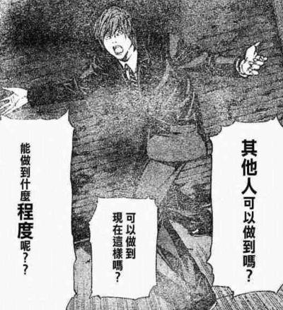 偶像大师 MILLION LIVE! 樱守歌织 音乐交织的世界ver. 2