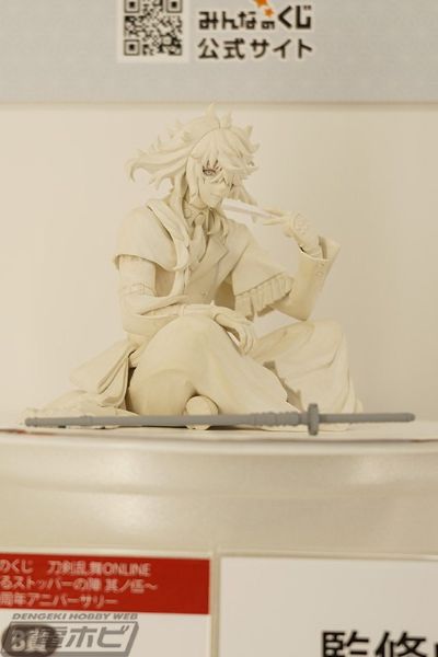 大家的抽赏 刀剑乱舞-ONLINE- ~压泡面之阵 阵型五~  B奖 一文字则宗