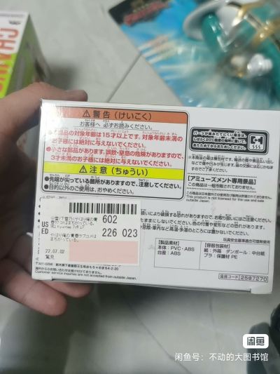 Kyunties  我的青春恋爱物语果然有问题。完 雪之下雪乃