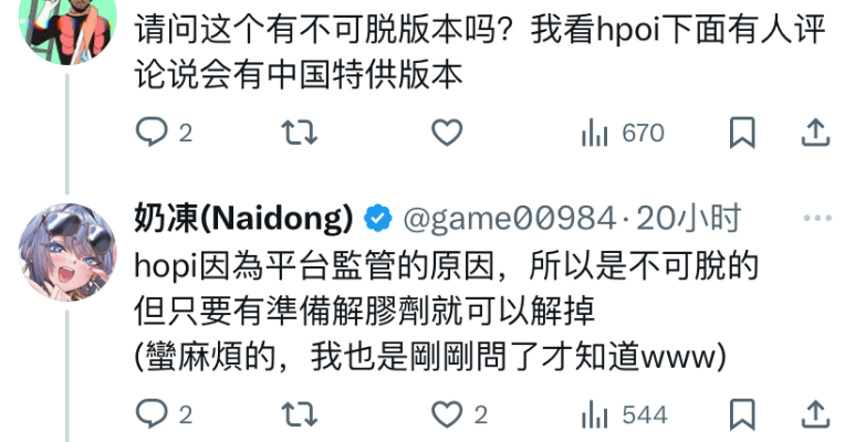 恶魔王子 塞克·丝莱芙·凯厄斯 A款