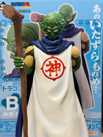 一番赏 龙珠 EX 云端上的神殿 B奖 神仙 MASTERLISE