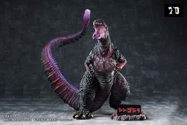 超激造系列哥斯拉（2016） 觉醒版