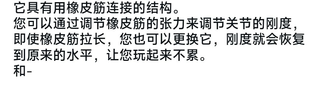 只狼：影逝二度 忍者义肢
