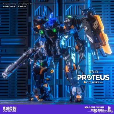 驳机制 迷惘商会：异鸟代码 RB-13 海神