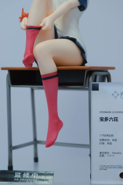 古立特宇宙 宝多六花