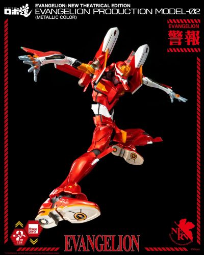 ROBO道 新世纪福音战士新剧场版 正规实用型2号机 金属配色