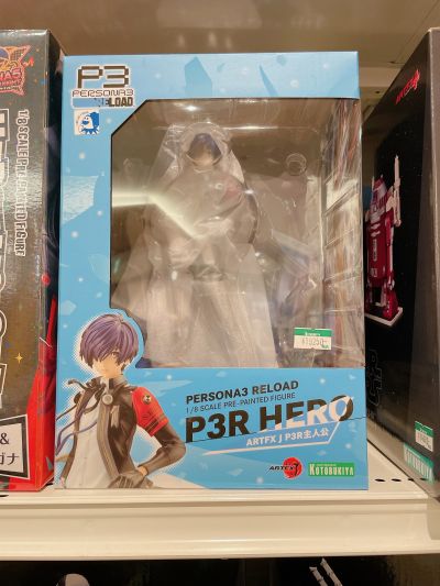 ARTFX J 女神异闻录3 Reload 主角