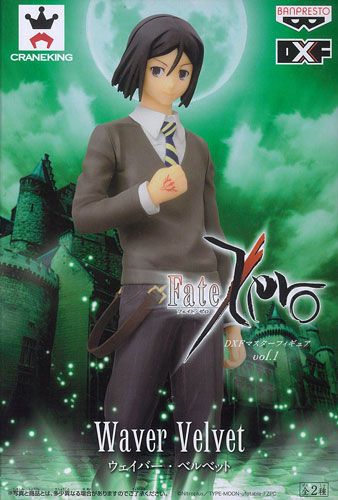 DXF 御主人偶vol.1 Fate/Zero 韦伯・维尔维特