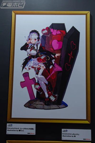 女仆之家系列 吸血鬼女仆 琉努酱的出勤