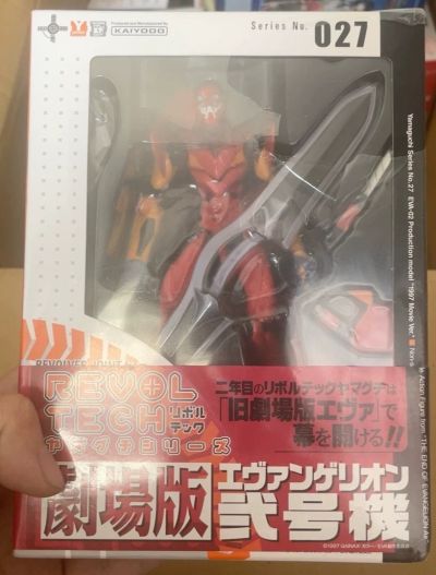 山口式转轮系列 No.027 EVA2号机 剧场版