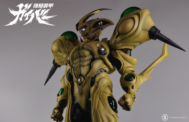 UMP UPMGV-5 强殖装甲 ガイバーギガンティック 