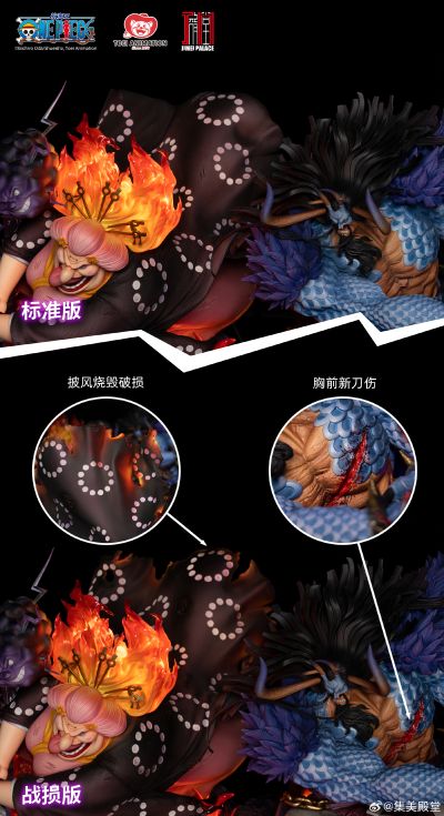 航海王 大妈与凯多