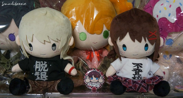 软绵绵毛绒 VOCALOID 初音未来 10周年纪念