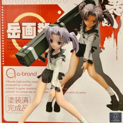 A-Brand 大悪司 岳画杀 