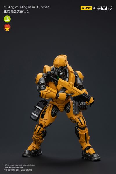 INFINITY 玉京 无名突击队-2